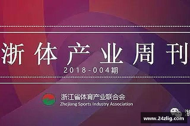 关于平博